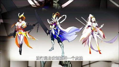 曜皮肤最新爆料古风